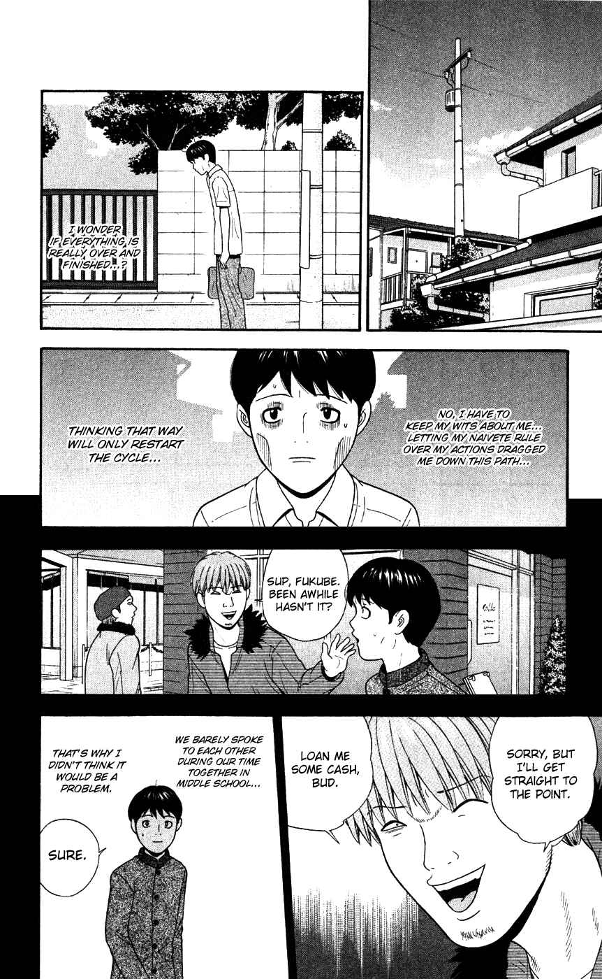 Page 6 Chapter 79 Ocha Nigosu