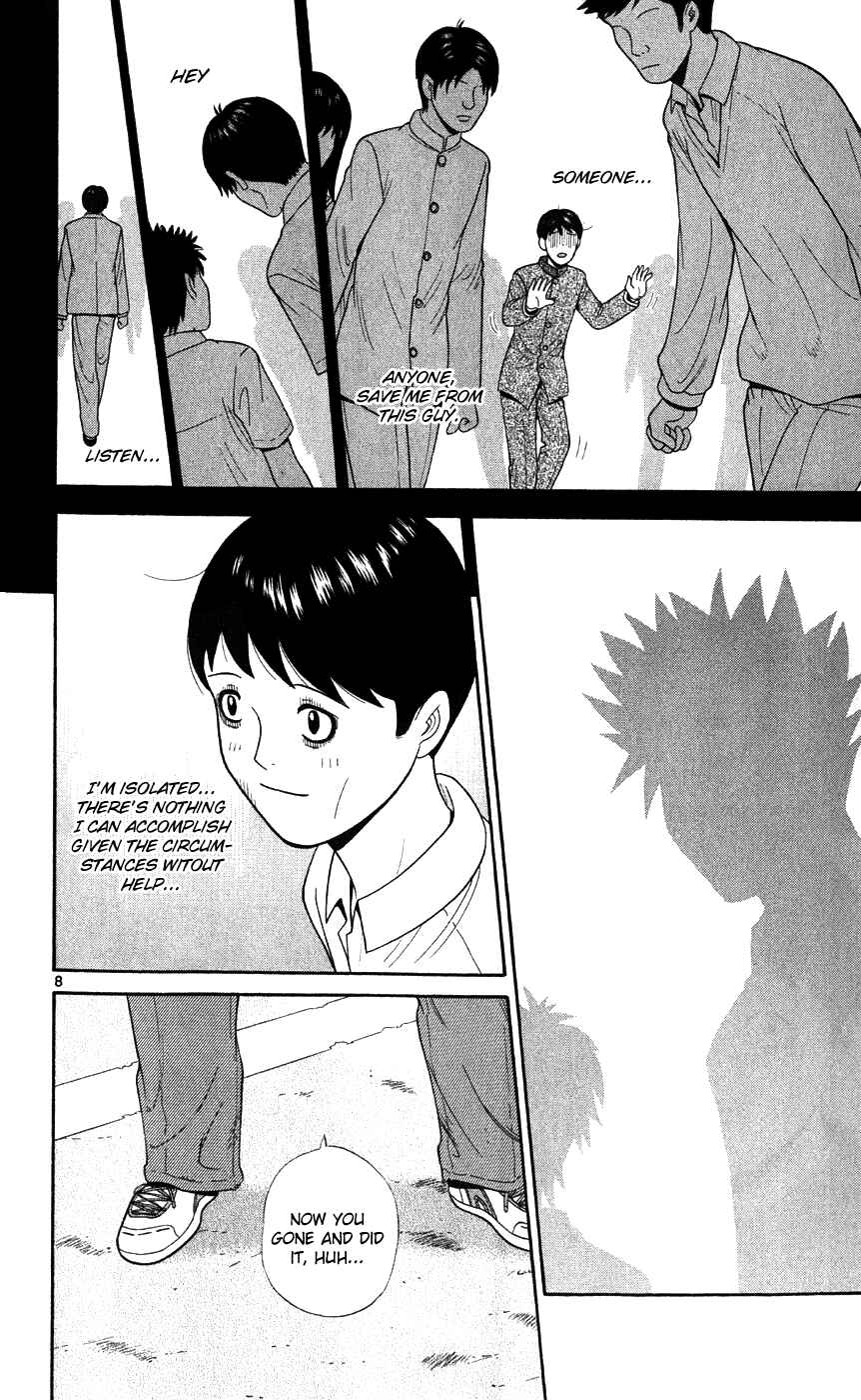 Page 8 Chapter 79 Ocha Nigosu