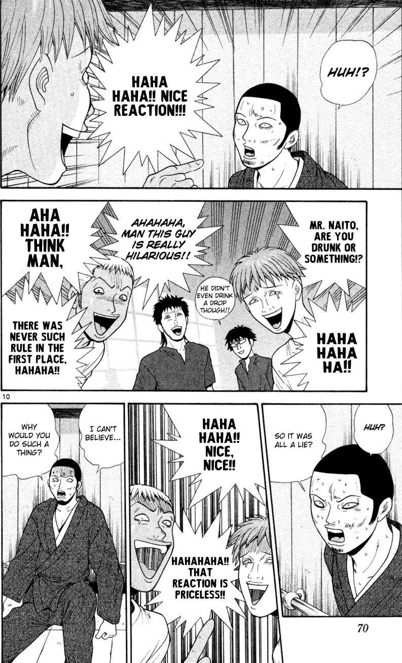 Page 10 Chapter 43 Ocha Nigosu