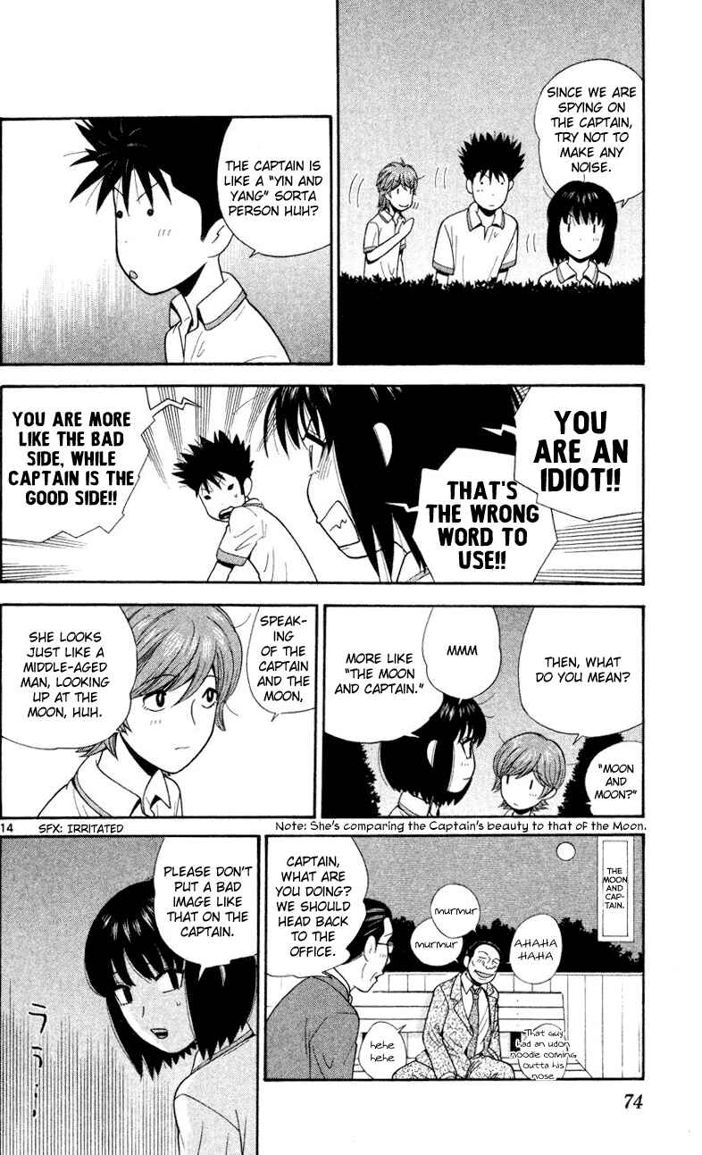 Page 14 Chapter 43 Ocha Nigosu