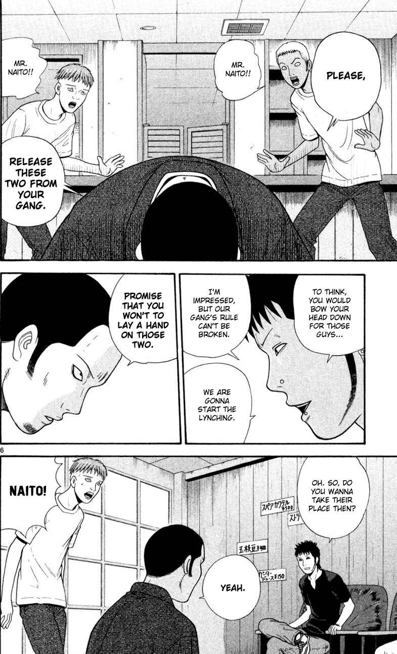 Page 6 Chapter 43 Ocha Nigosu