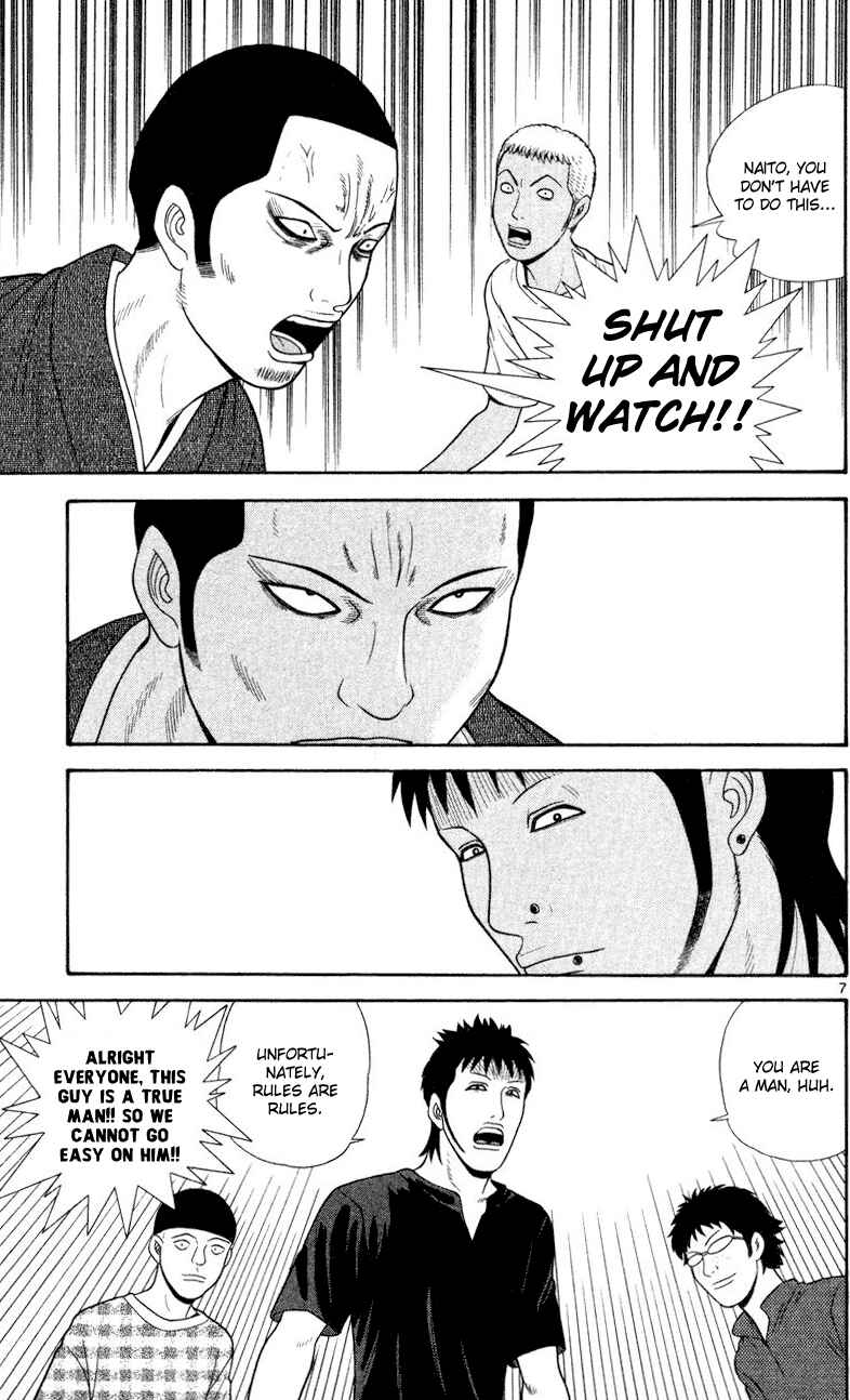 Page 7 Chapter 43 Ocha Nigosu