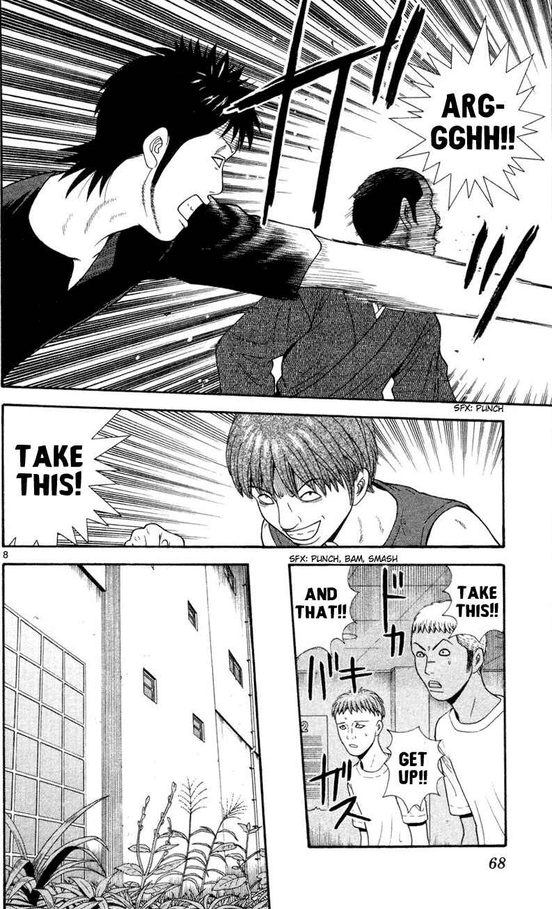 Page 8 Chapter 43 Ocha Nigosu