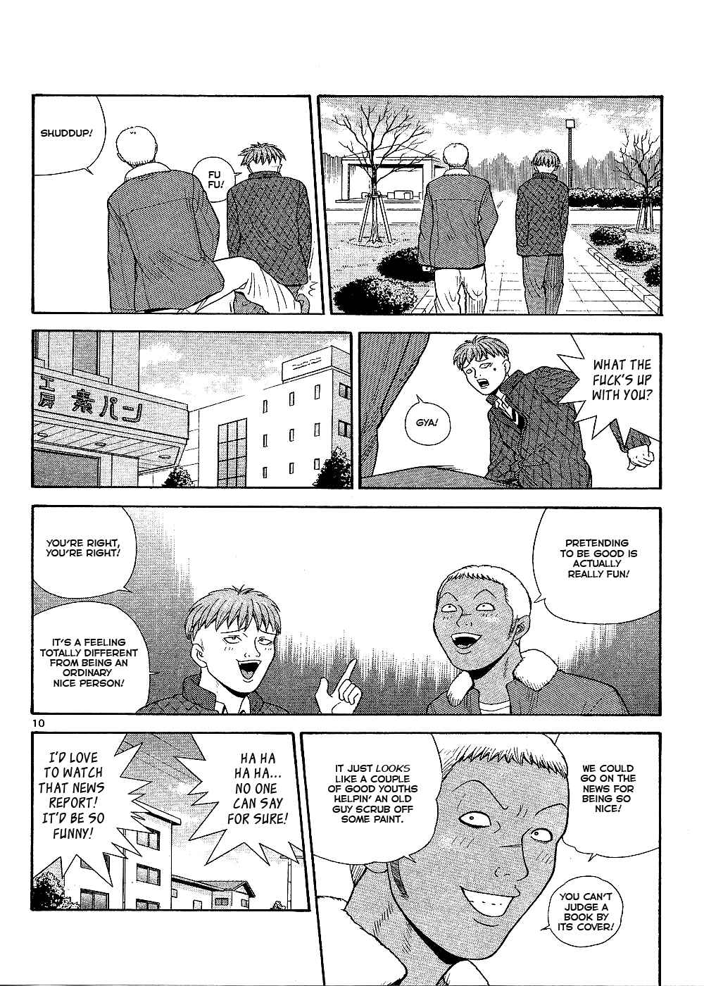 Page 11 Chapter 97 Ocha Nigosu