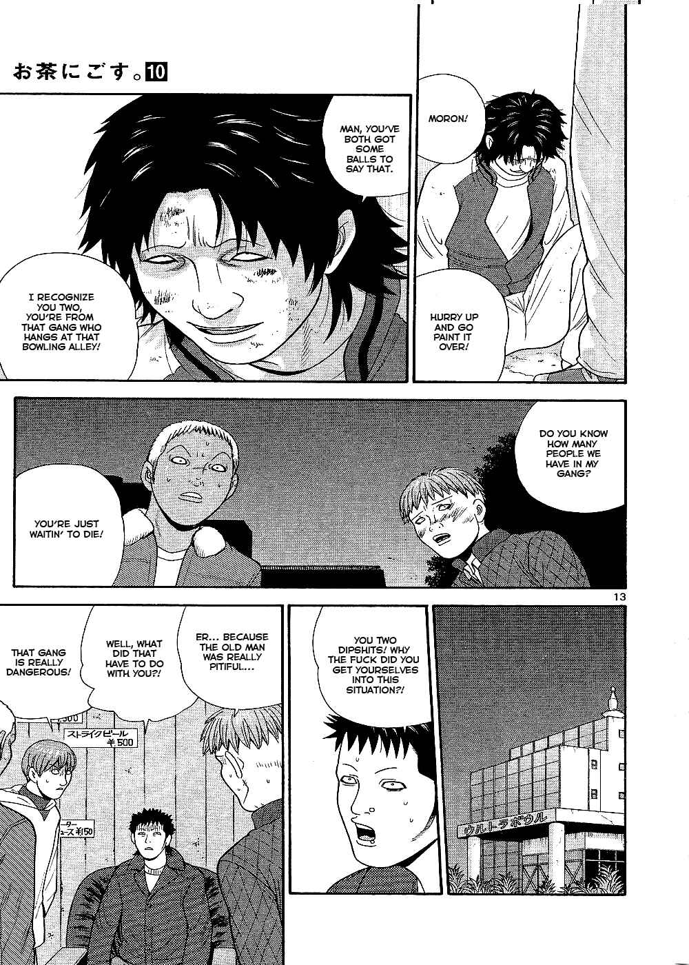 Page 14 Chapter 97 Ocha Nigosu