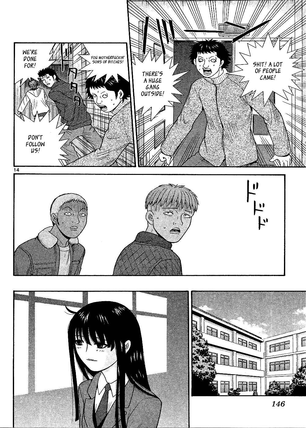 Page 15 Chapter 97 Ocha Nigosu