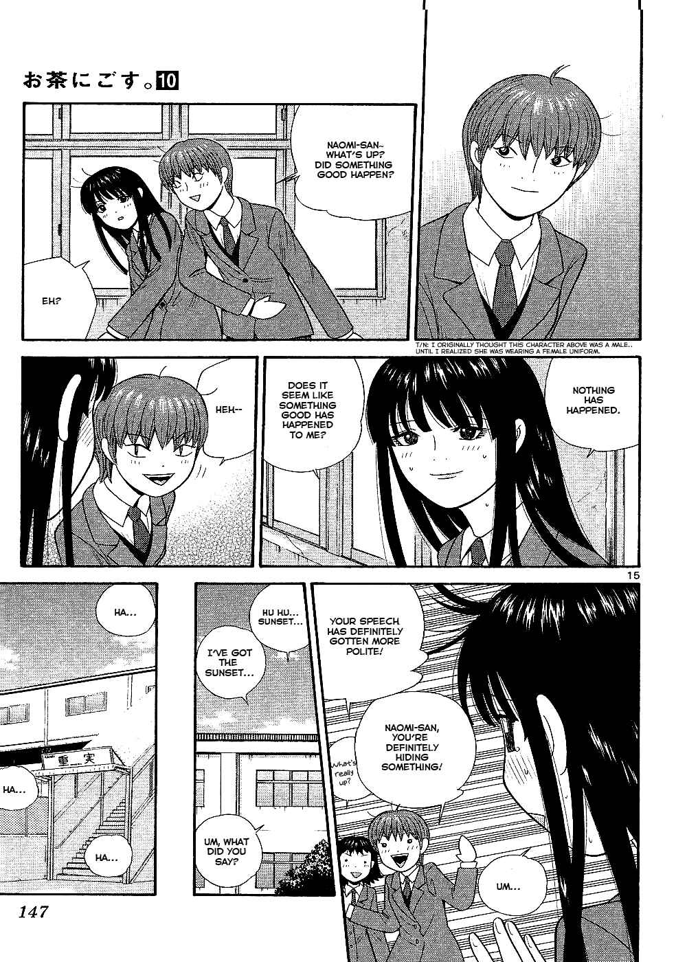 Page 16 Chapter 97 Ocha Nigosu