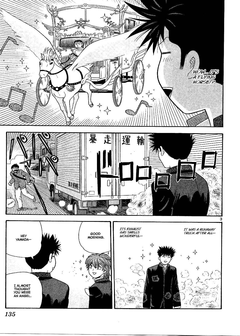Page 4 Chapter 97 Ocha Nigosu