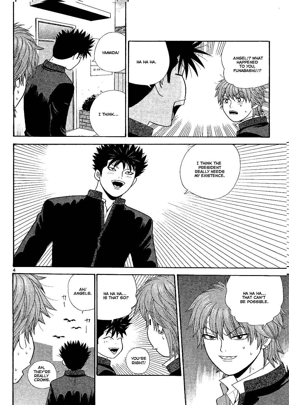 Page 5 Chapter 97 Ocha Nigosu