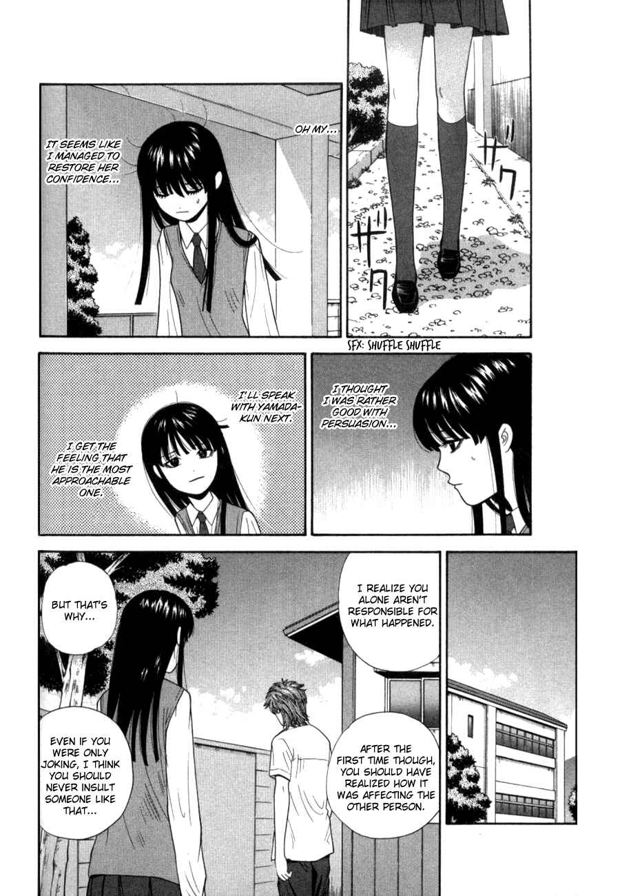 Page 10 Chapter 28 Ocha Nigosu