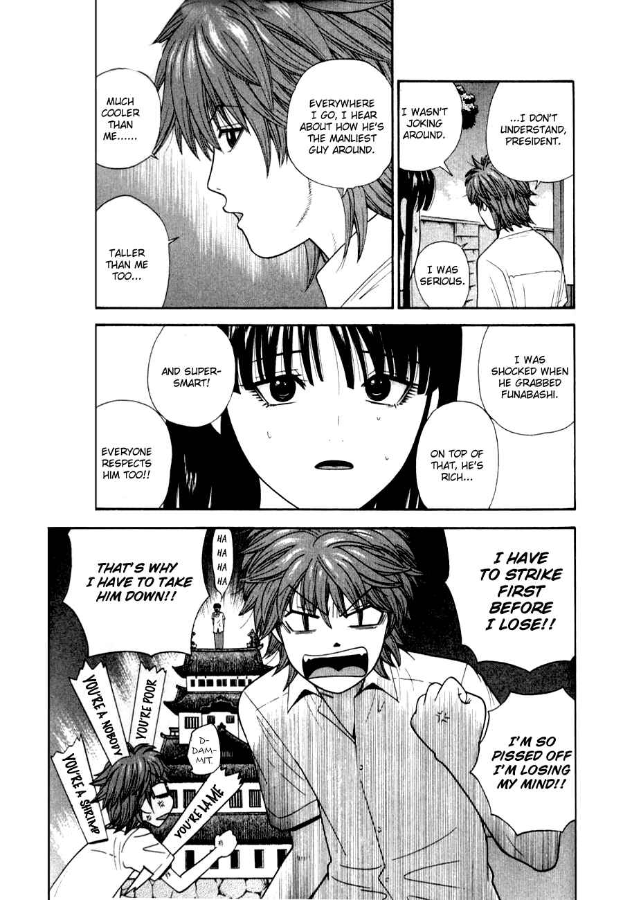 Page 11 Chapter 28 Ocha Nigosu