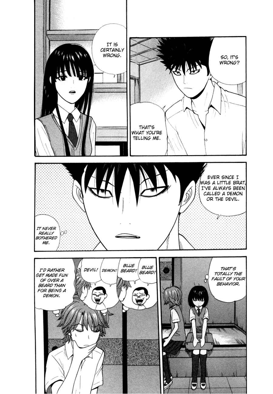 Page 13 Chapter 28 Ocha Nigosu