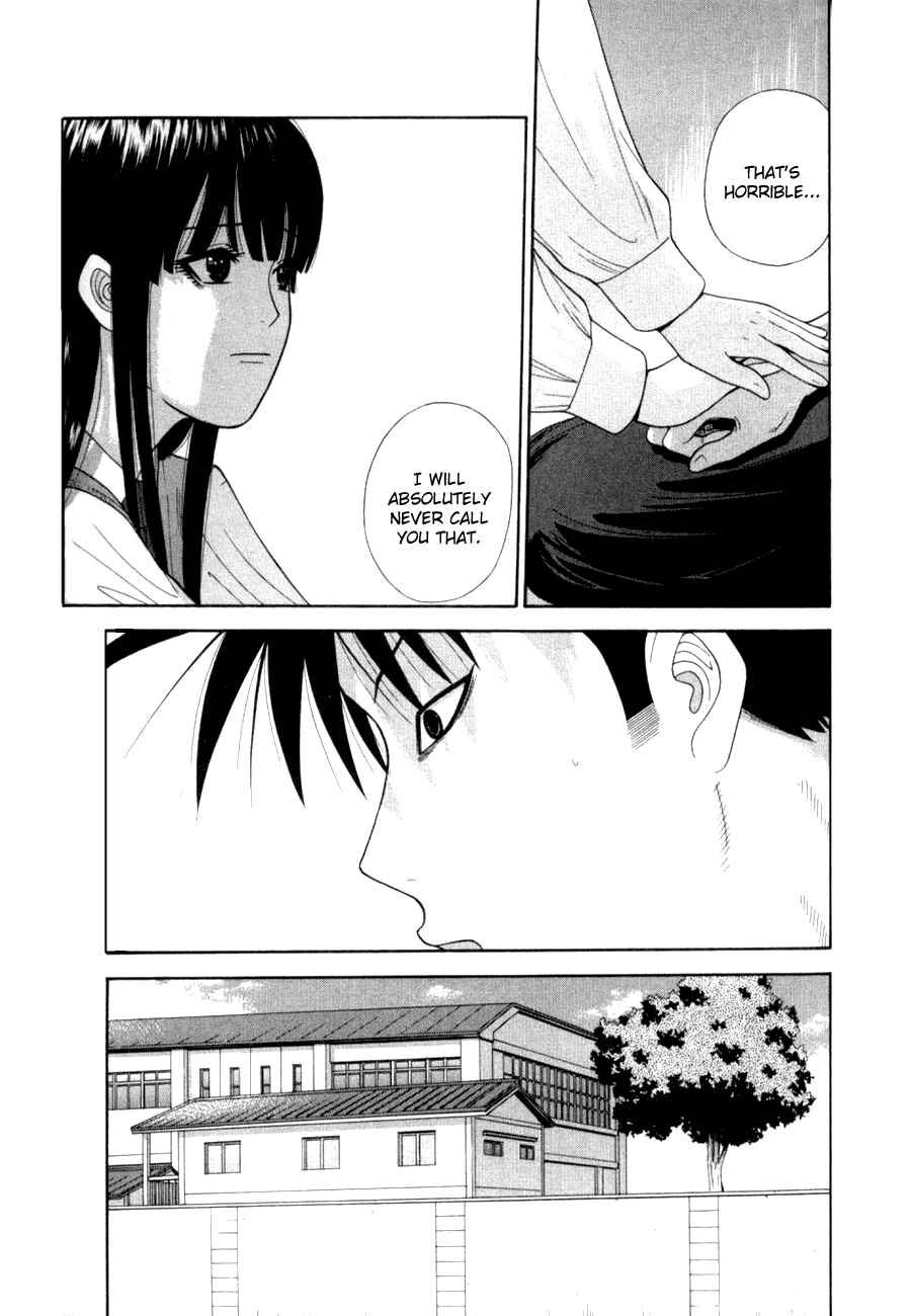 Page 15 Chapter 28 Ocha Nigosu