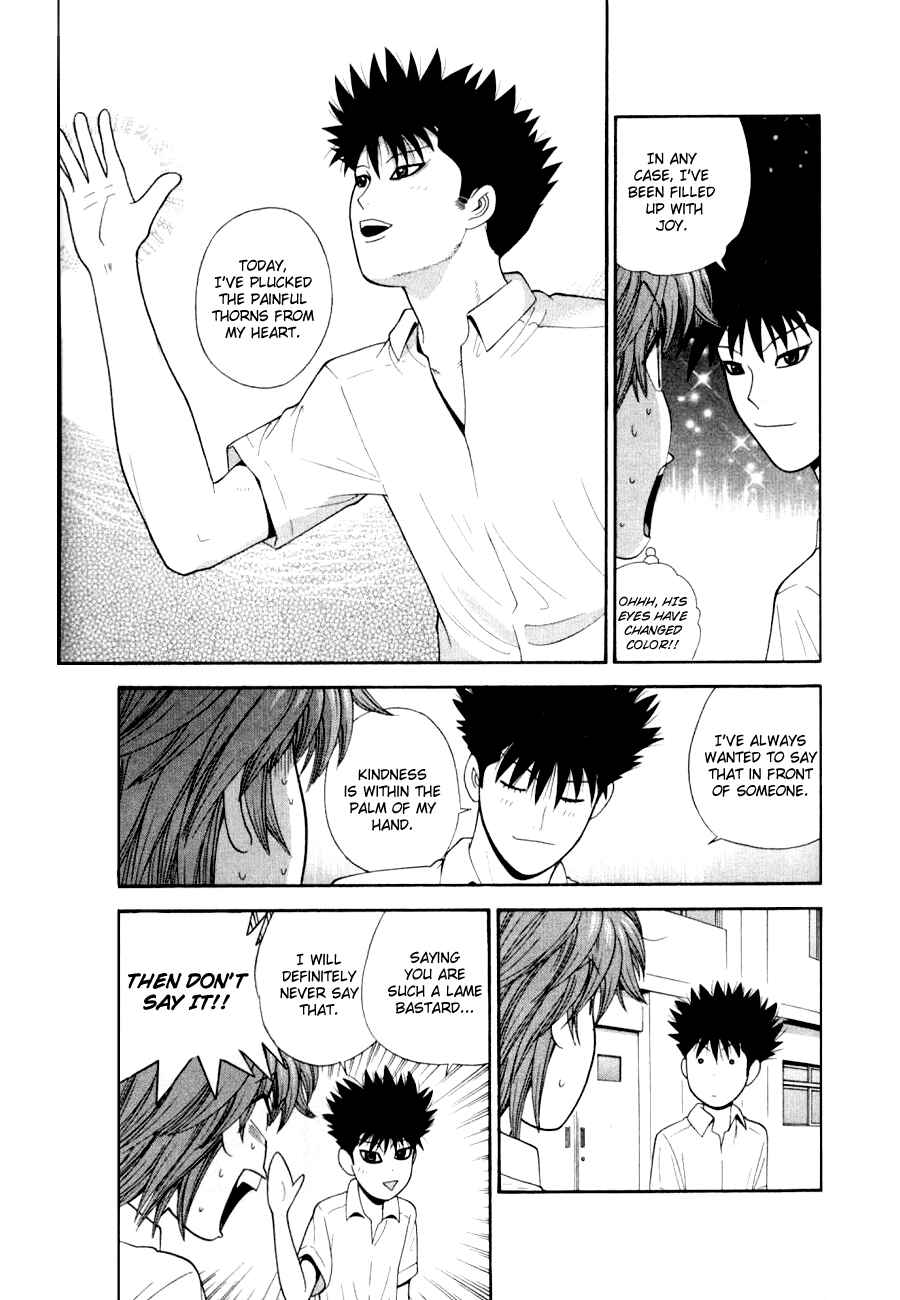 Page 17 Chapter 28 Ocha Nigosu
