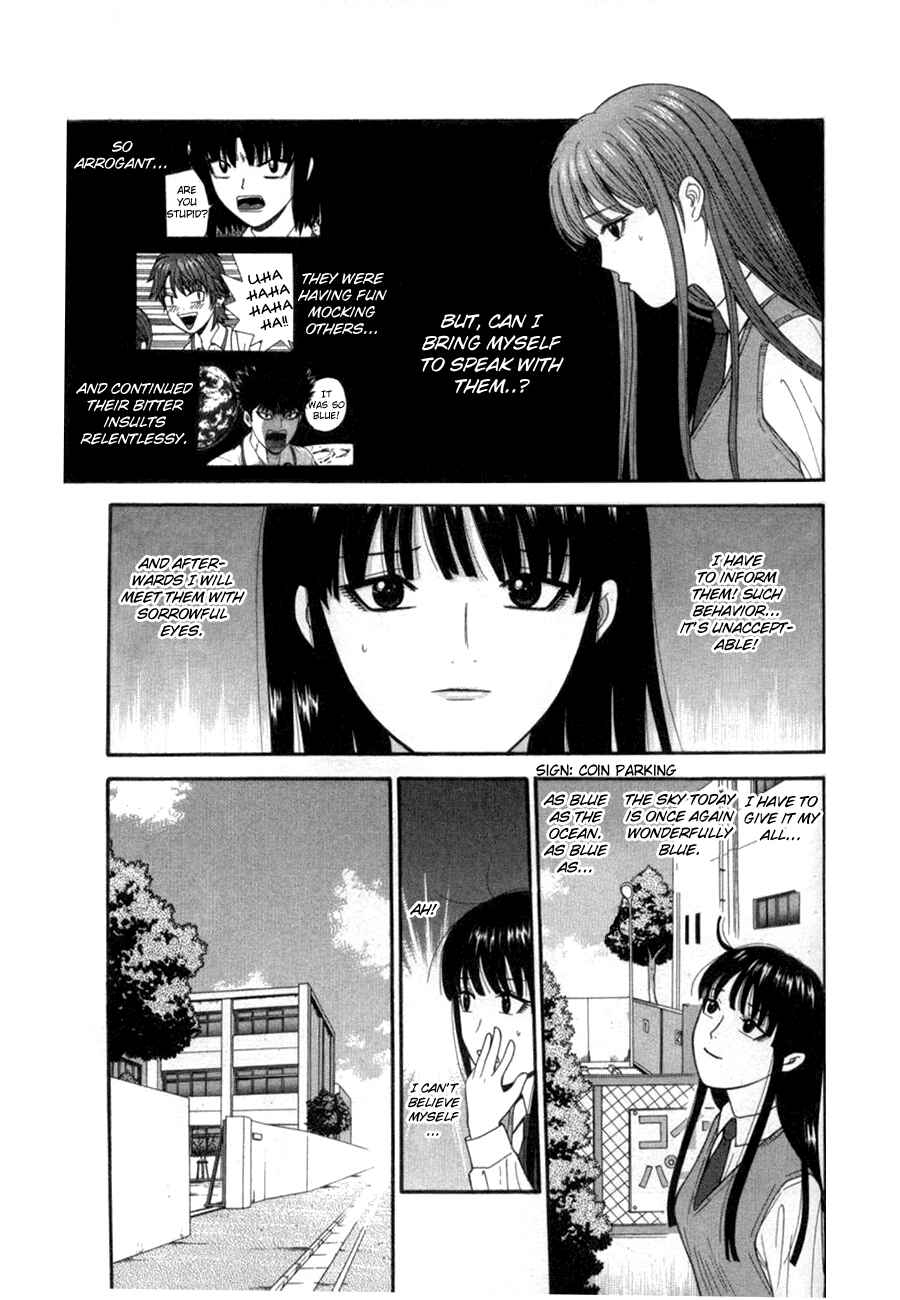Page 3 Chapter 28 Ocha Nigosu