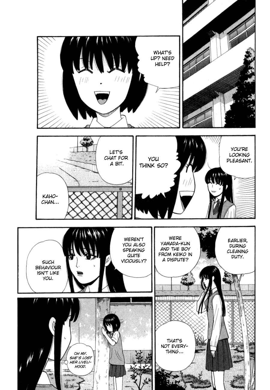 Page 5 Chapter 28 Ocha Nigosu