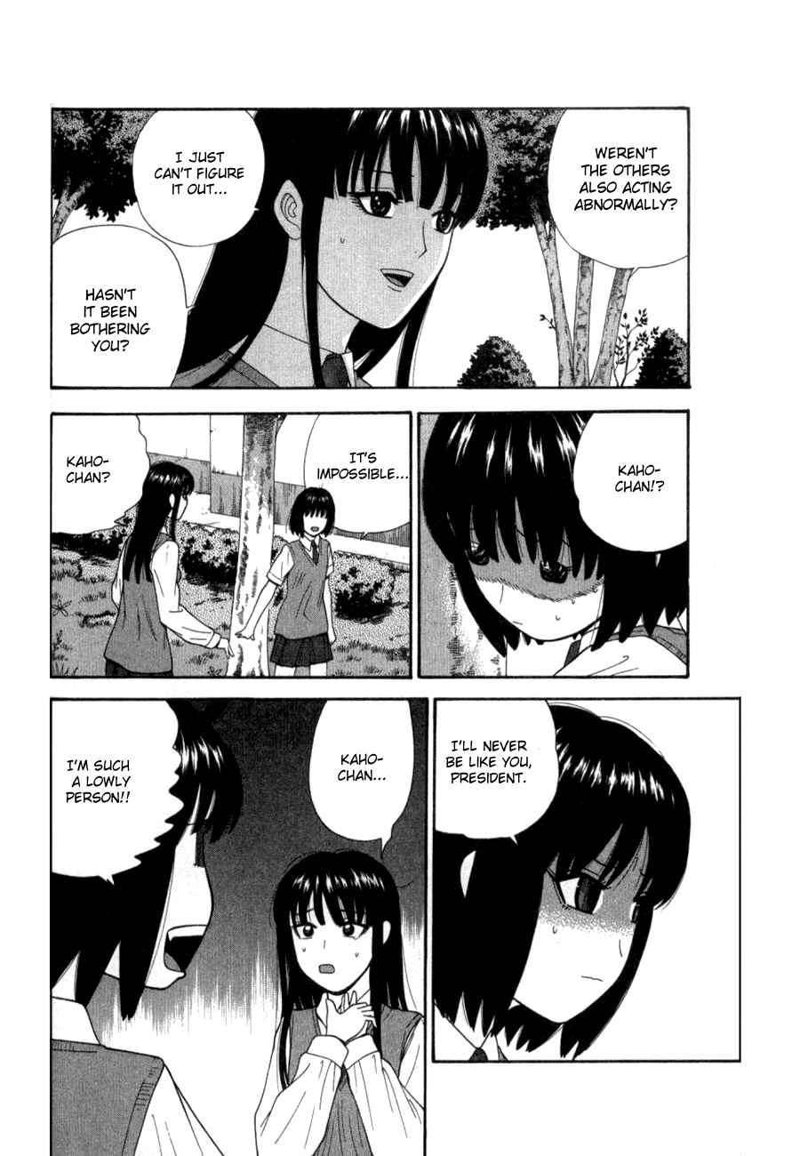 Page 6 Chapter 28 Ocha Nigosu