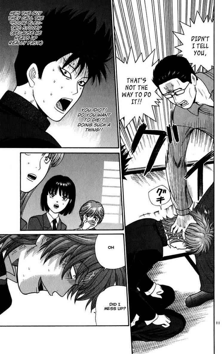 Page 11 Chapter 5 Ocha Nigosu