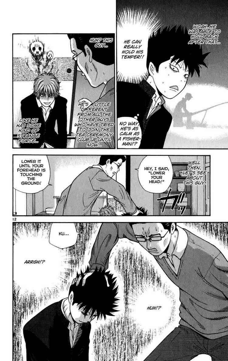Page 12 Chapter 5 Ocha Nigosu
