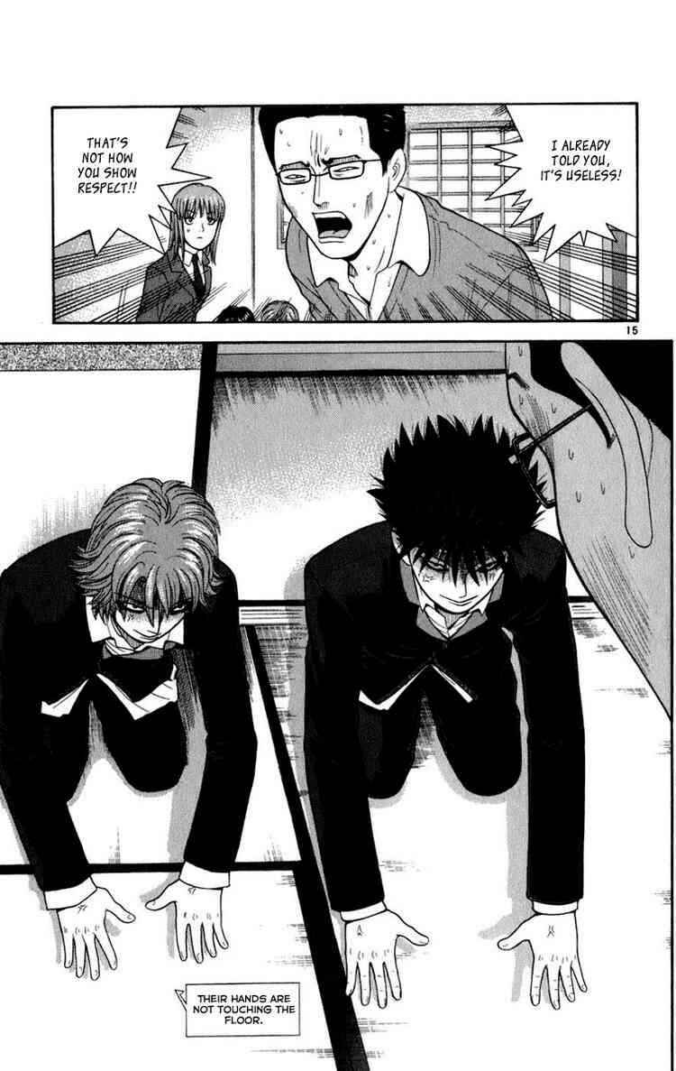 Page 15 Chapter 5 Ocha Nigosu