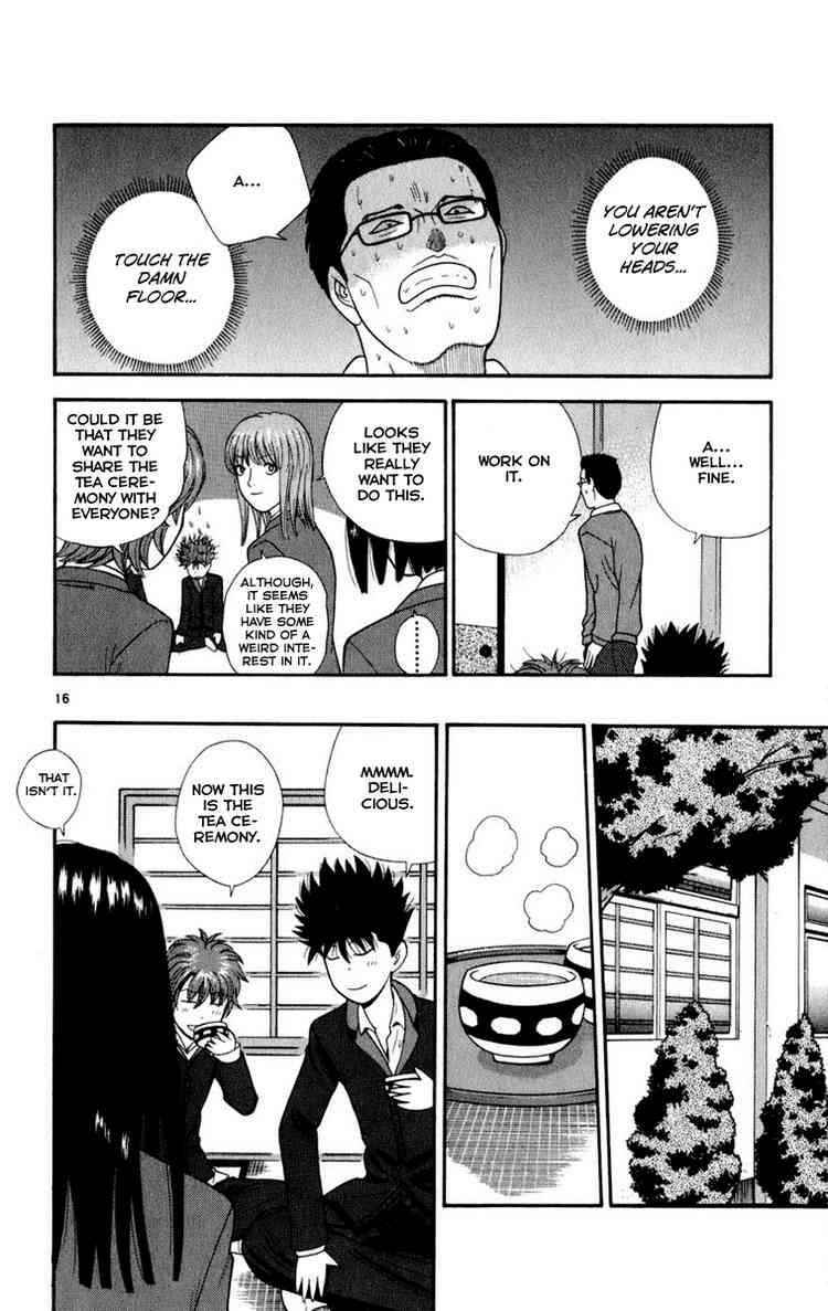 Page 16 Chapter 5 Ocha Nigosu