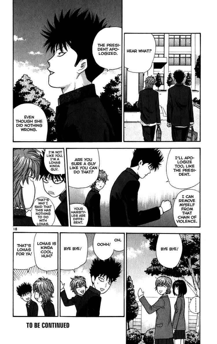 Page 18 Chapter 5 Ocha Nigosu