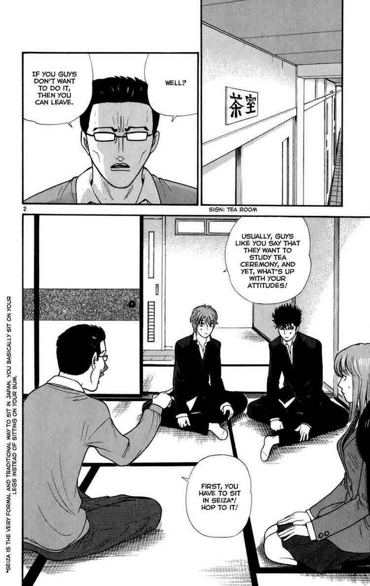 Page 2 Chapter 5 Ocha Nigosu