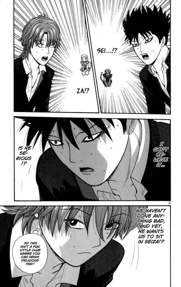 Page 3 Chapter 5 Ocha Nigosu
