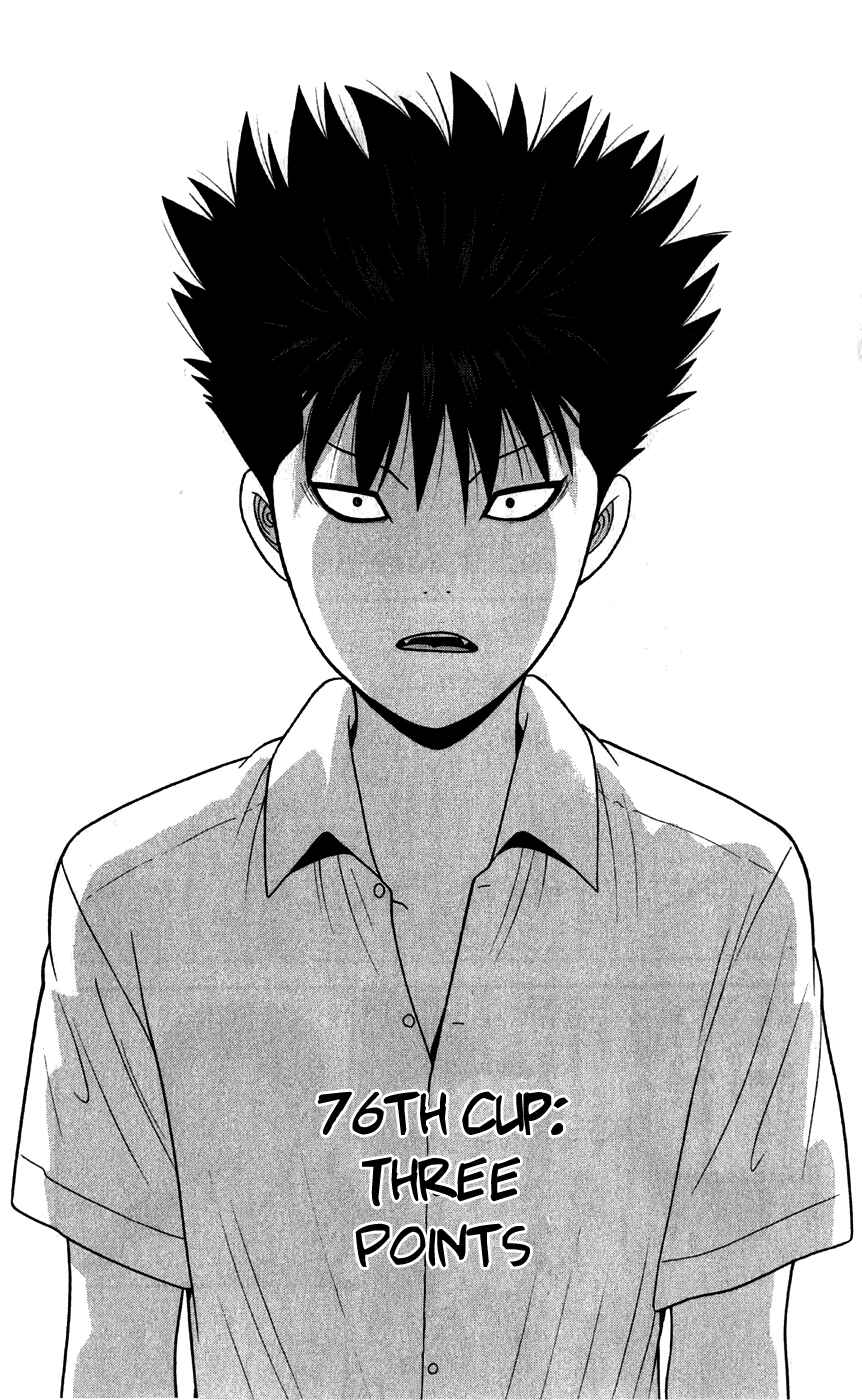Page 1 Chapter 76 Ocha Nigosu