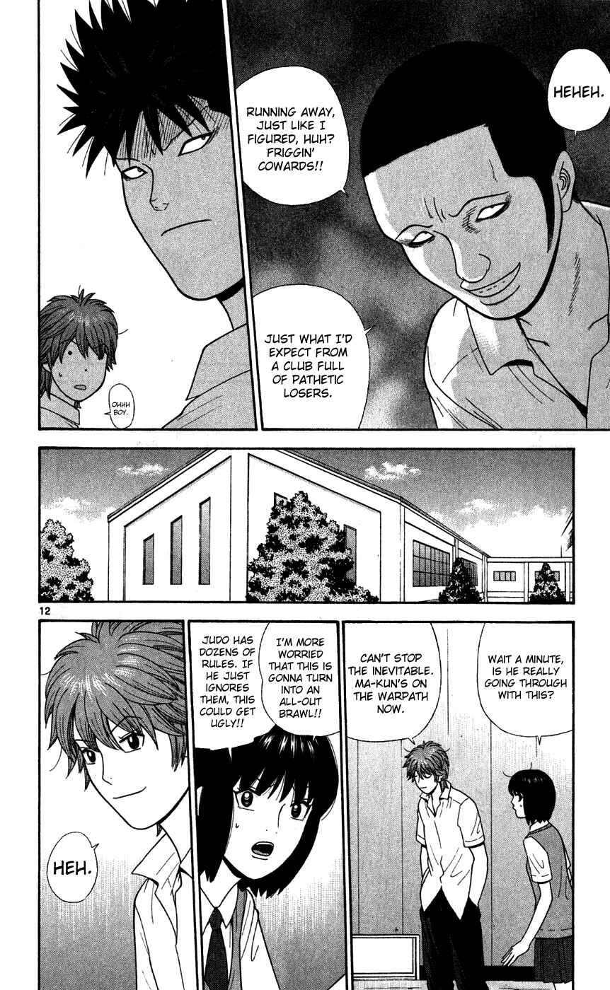 Page 12 Chapter 76 Ocha Nigosu