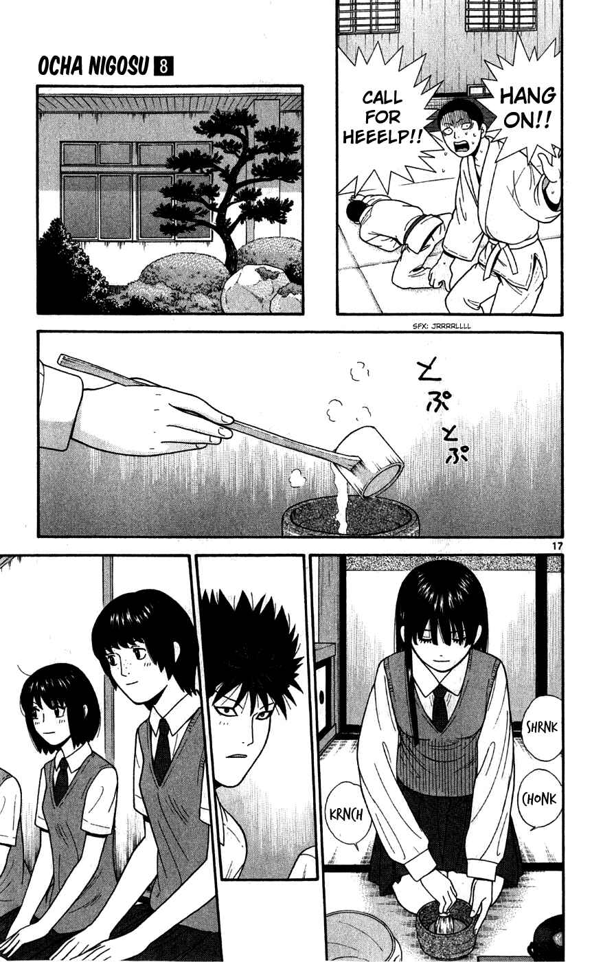 Page 17 Chapter 76 Ocha Nigosu