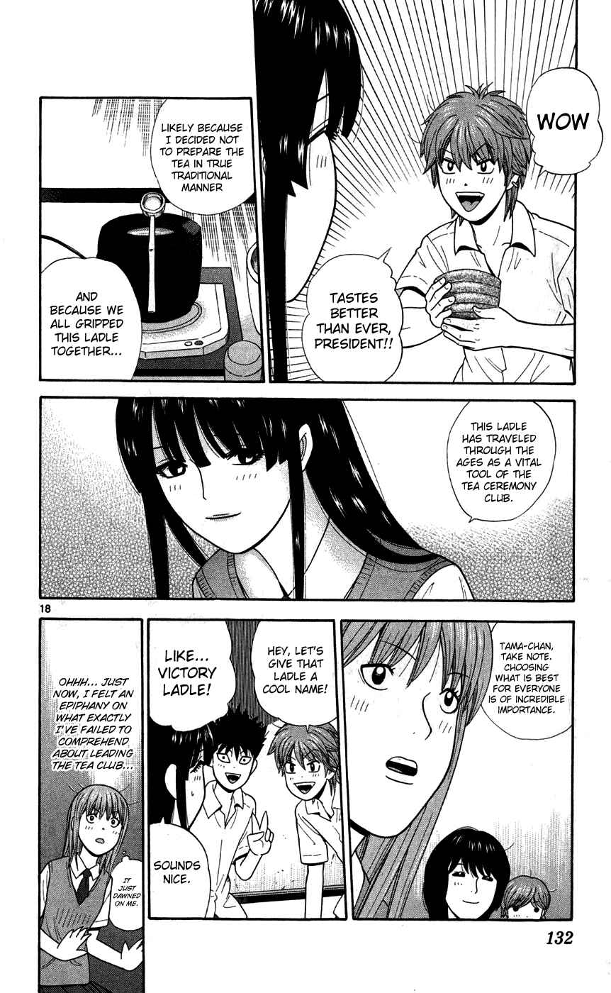 Page 18 Chapter 76 Ocha Nigosu