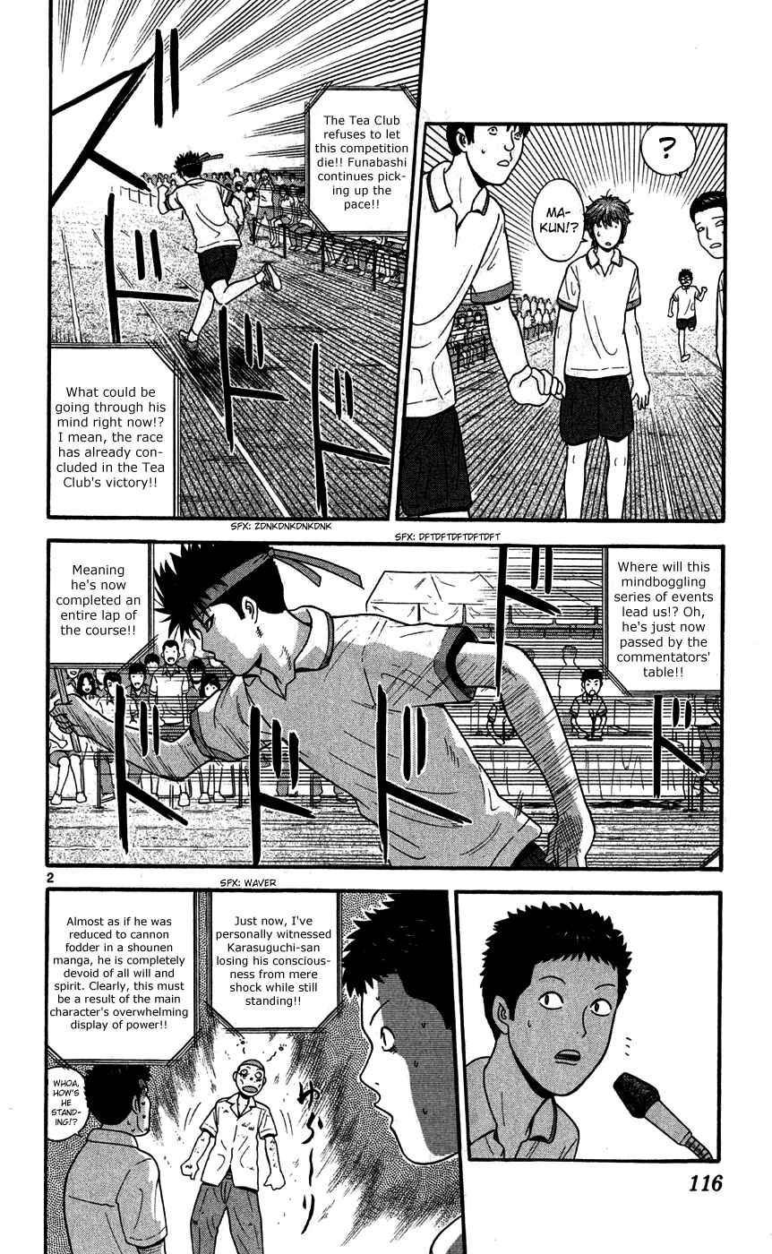 Page 2 Chapter 76 Ocha Nigosu