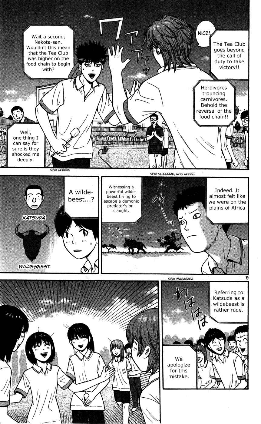 Page 9 Chapter 76 Ocha Nigosu
