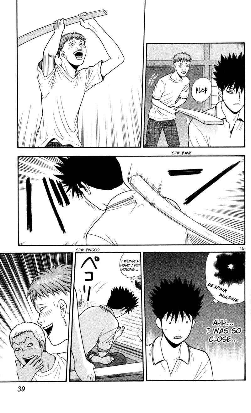 Page 15 Chapter 41 Ocha Nigosu