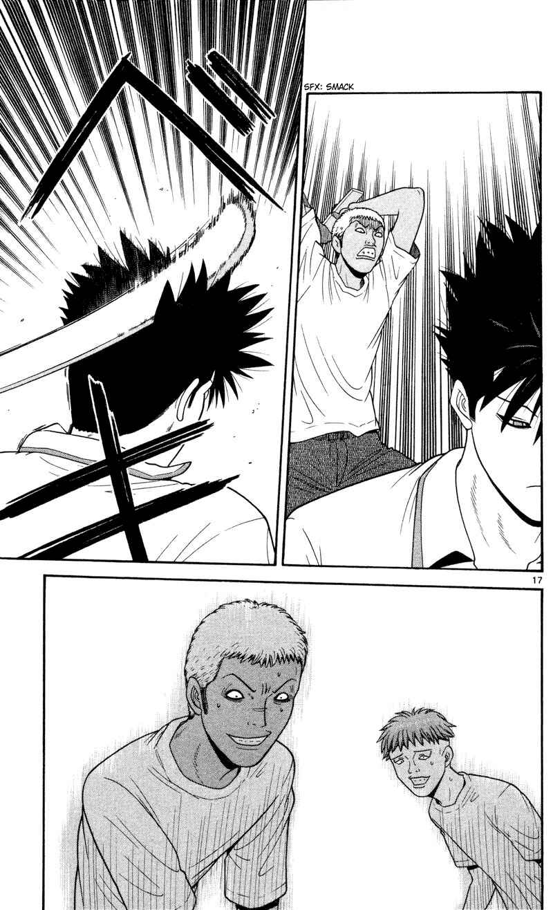 Page 17 Chapter 41 Ocha Nigosu