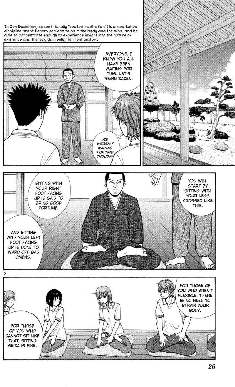 Page 2 Chapter 41 Ocha Nigosu