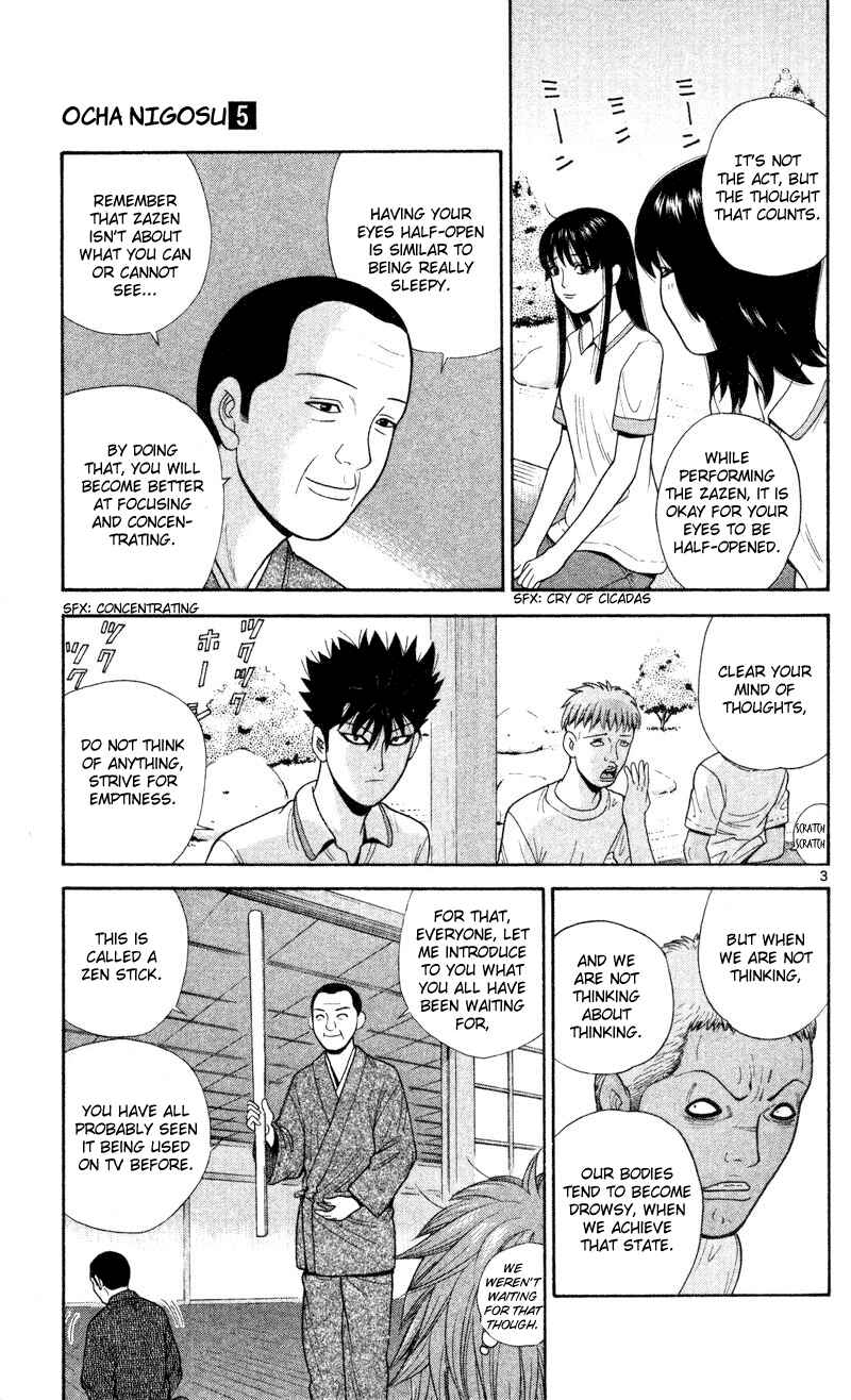 Page 3 Chapter 41 Ocha Nigosu
