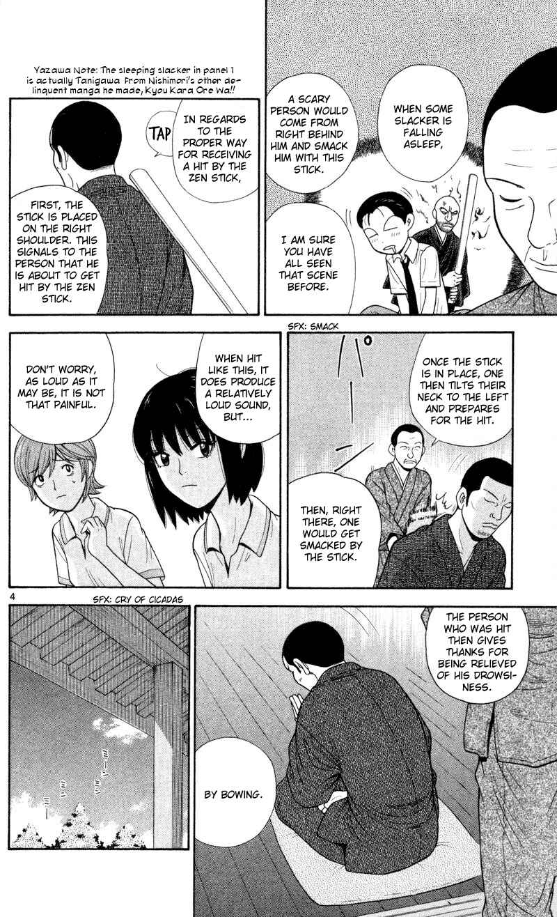 Page 4 Chapter 41 Ocha Nigosu