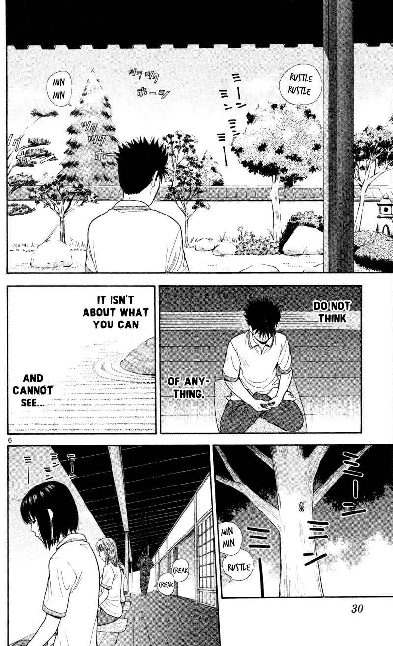 Page 6 Chapter 41 Ocha Nigosu