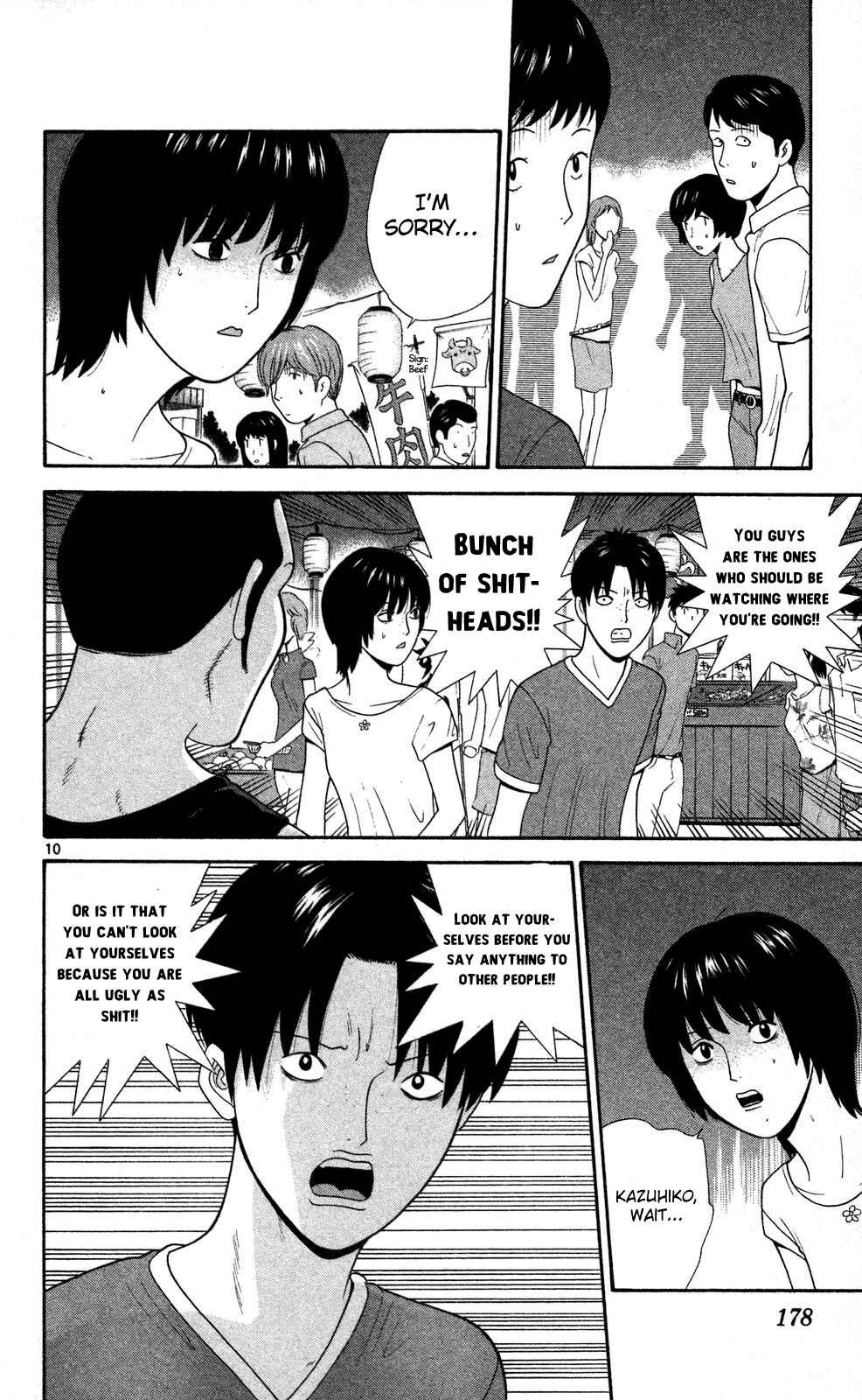 Page 10 Chapter 59 Ocha Nigosu