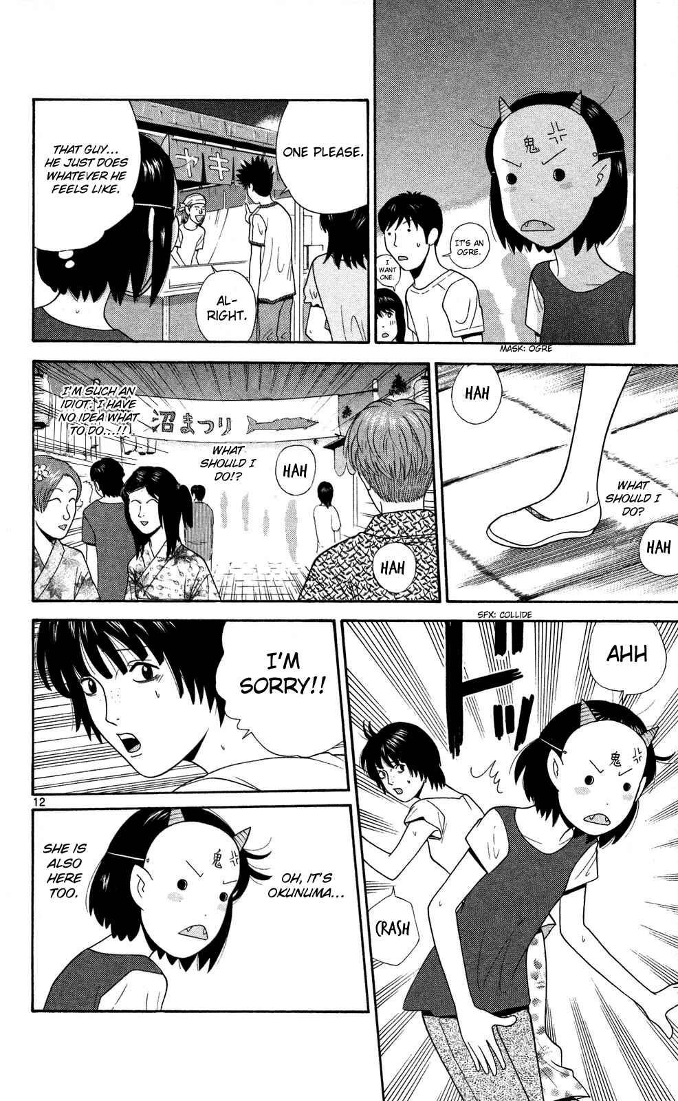 Page 12 Chapter 59 Ocha Nigosu
