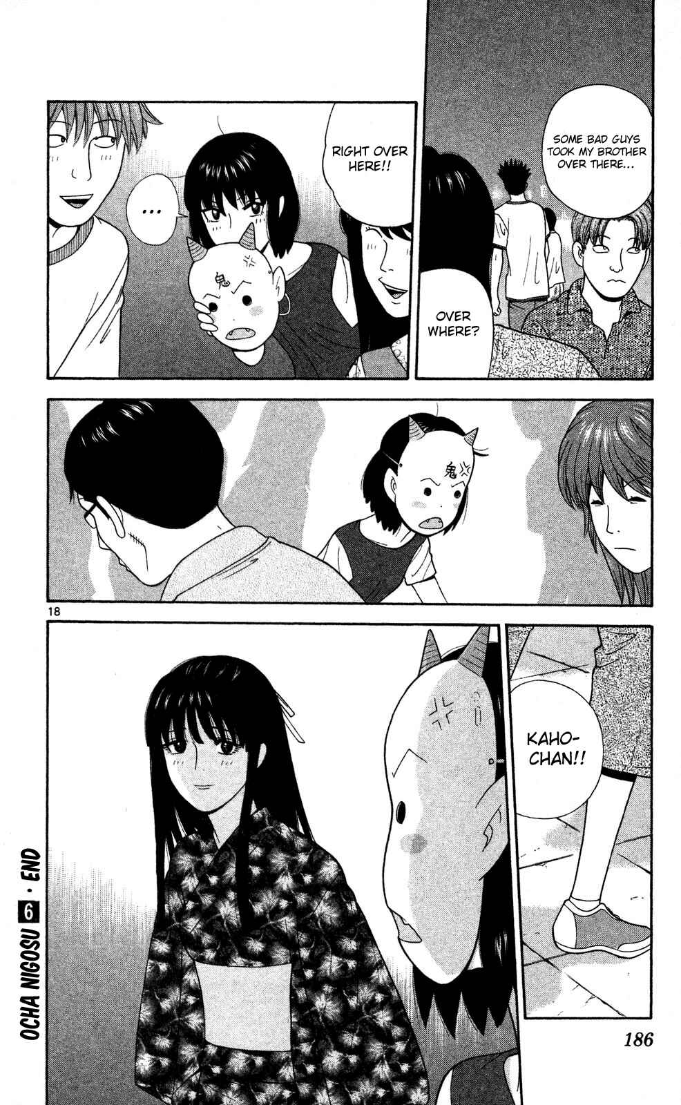 Page 18 Chapter 59 Ocha Nigosu