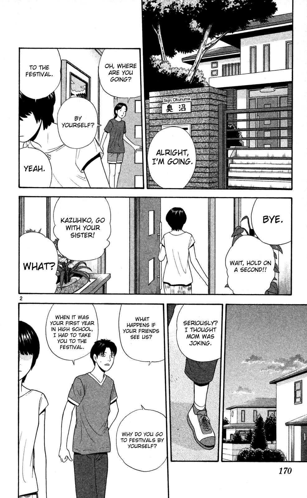Page 2 Chapter 59 Ocha Nigosu