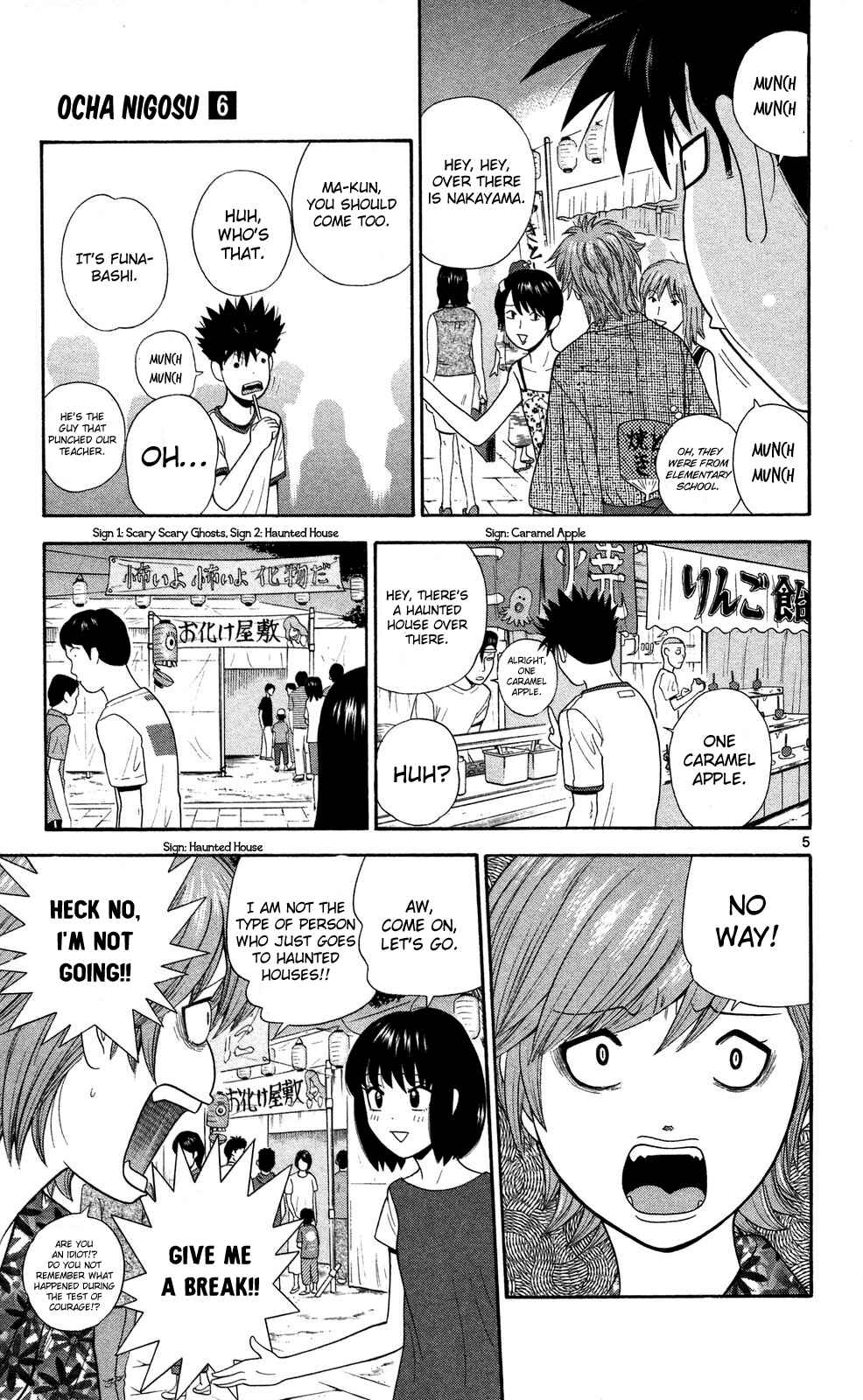 Page 5 Chapter 59 Ocha Nigosu