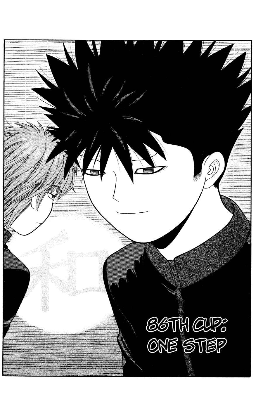 Page 1 Chapter 86 Ocha Nigosu