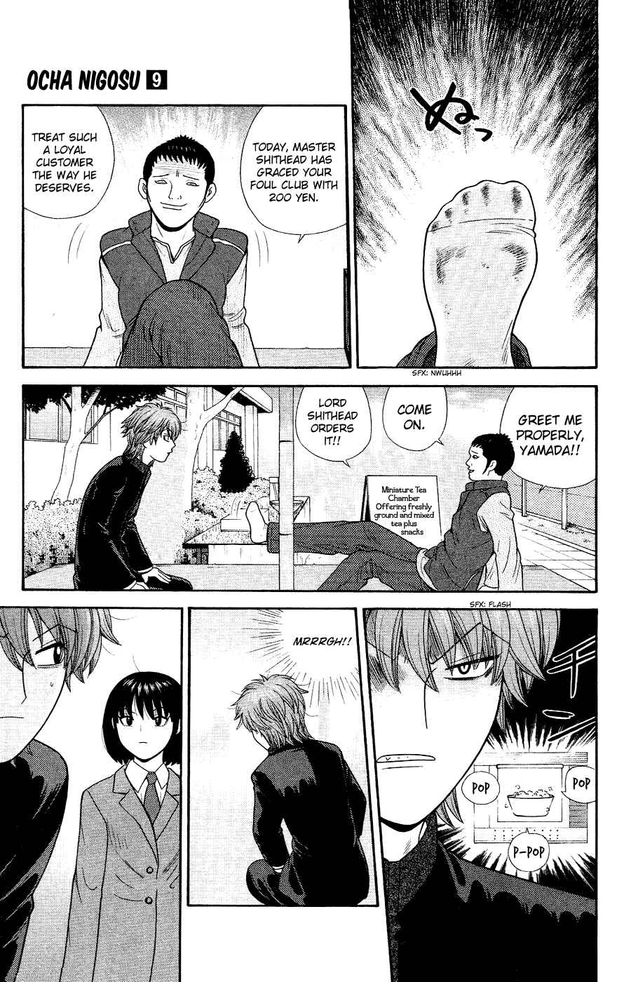 Page 5 Chapter 86 Ocha Nigosu