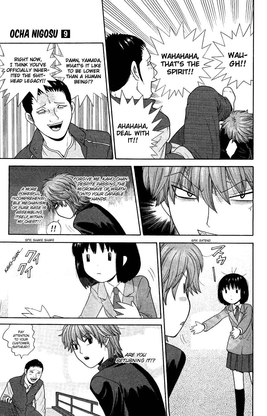 Page 7 Chapter 86 Ocha Nigosu