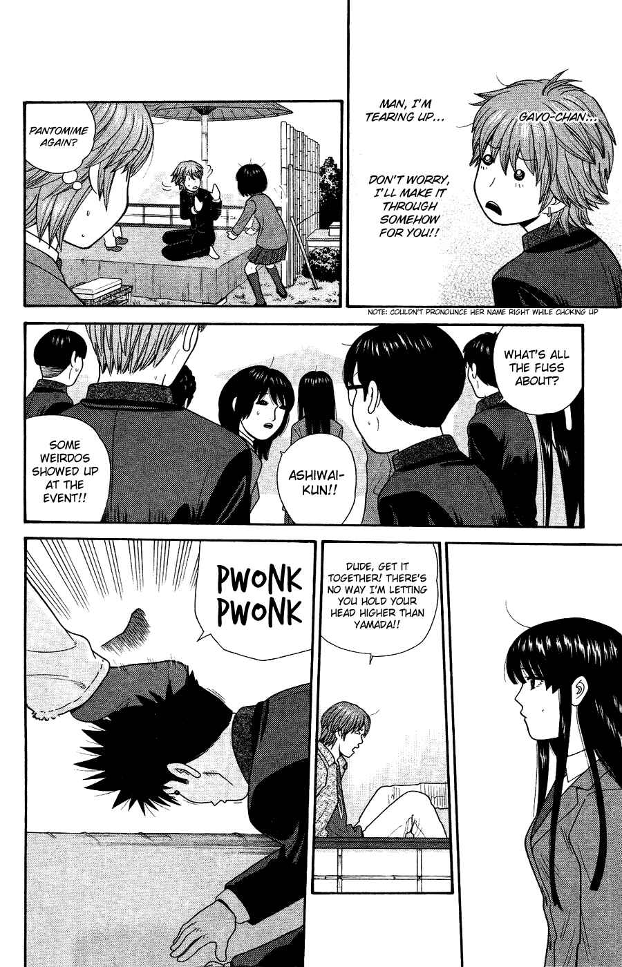 Page 8 Chapter 86 Ocha Nigosu