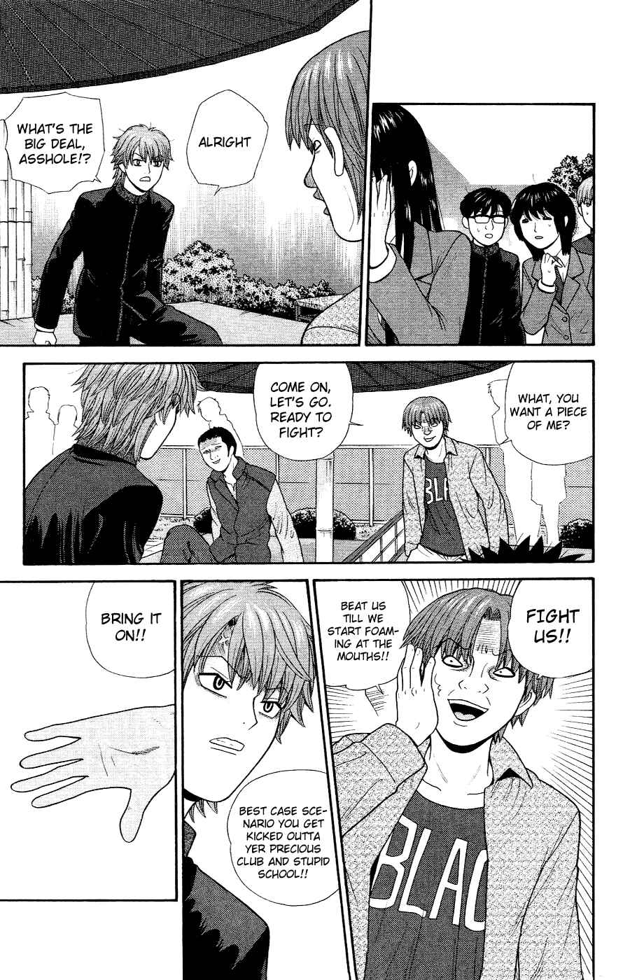 Page 9 Chapter 86 Ocha Nigosu
